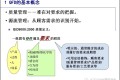 什么是QFD