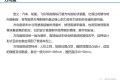 汽车方向盘相关知识分享