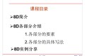 你喜欢的8D报告和案例详解来啦
