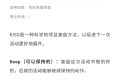 KISS复盘法
