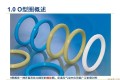 O型密封圈结构设计规