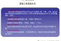 PDCA循环、5W1H、QC七大手法
