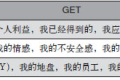 《第3选择:解决所有难题的关键思维》:如何让人生没有两难境地?