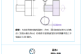 工程制图——几何公差详解之(圆跳动度、全跳动度)