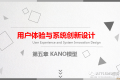 Kanon模型培训教材