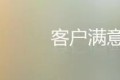 审核时,最怕被审的文件有哪些