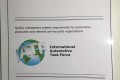 用APQP踏实五步做好IATF 16949体系建立