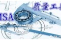 工作中或面试时要用的MSA知识点,都在这儿了