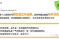 初带团队的质量人,如何设置目标,管好队伍?