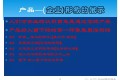一份完整VDA6.5 产品审核讲义