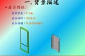 一套旋切模问题点及改善流程