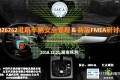 某世界500强企业APQP&控制计划过程介绍和特殊要求