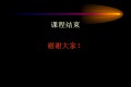 200页超赞PPT图文并茂全面讲解【质量管理工具】