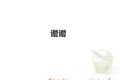 46页PPT完美解读华为供应链管理