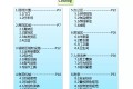 现场管理5S标准手册,有案例