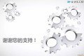 常用零件表面处理工艺