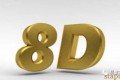 漏加工、错混料等管理性不良,如何写一份客户满意的8D报