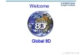 福特G8D培训PPT