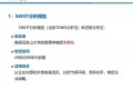 史上最通俗易懂的SWOT分析法讲解