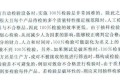 为什么说质量是沟通和整合,不是抽检和拒收