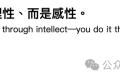 管理精要:管人+管事|项目管理实践指南