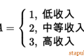 透彻理解卡方检验