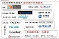 如何成为一个成功的供应链管理总监