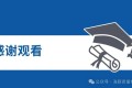 变更管理的“四道闸门”,关了不少质量风险!