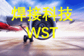 一文搞懂“焊接缺欠”的分类