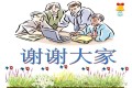 常见塑胶产品缺陷大全