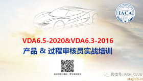 认识丰田汽车的TNGA(Toyota New Global Architecture) 认识丰田汽车的TNGA(Toyota New Global Architecture)