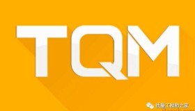 107条质量管理体系的术语释义,深入质量管理体系的权威解释。 107条质量管理体系的术语释义,深入质量管理体系的权威解释。