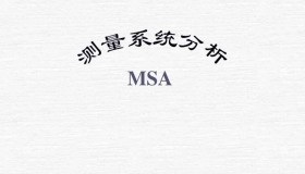 MSA测量系统分析 MSA测量系统分析