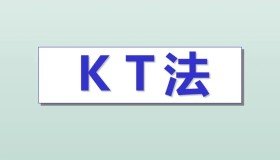 KT法:PA-DA-PPA-SA KT法:PA-DA-PPA-SA