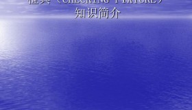 检具基础知识 检具基础知识
