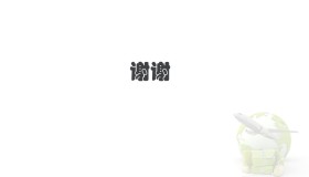 46页PPT完美解读华为供应链管理 46页PPT完美解读华为供应链管理