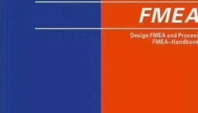 AIAG-VDA FMEA 第一版解读 AIAG-VDA FMEA 第一版解读