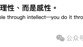 管理精要:管人+管事|项目管理实践指南 管理精要:管人+管事|项目管理实践指南