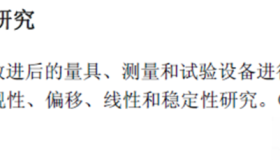 一文搞懂 MSA德系方法一:Cg/Cgk (量具能力指数) 一文搞懂 MSA德系方法一:Cg/Cgk (量具能力指数)