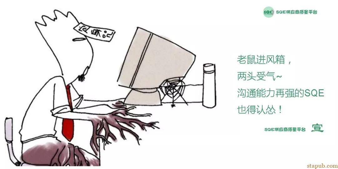 这组关于SQE的负能量,治愈了所有SQE的焦虑 这组关于SQE的负能量,治愈了所有SQE的焦虑