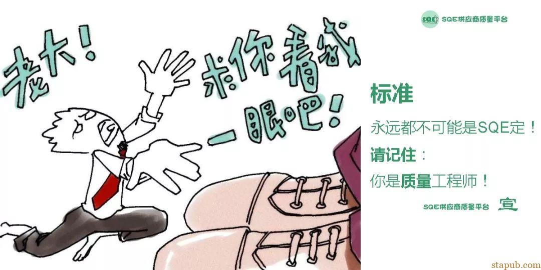 这组关于SQE的负能量,治愈了所有SQE的焦虑 这组关于SQE的负能量,治愈了所有SQE的焦虑