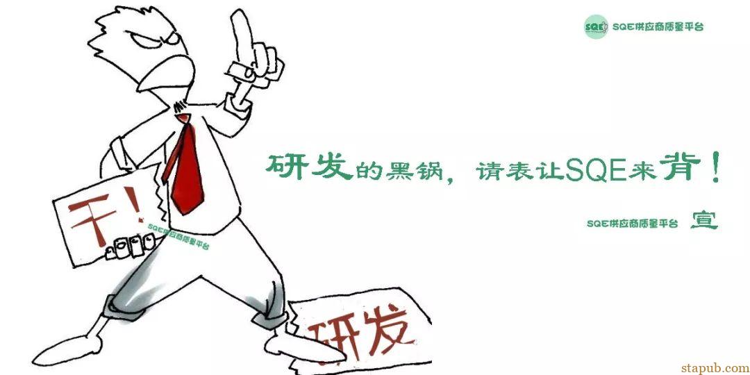 这组关于SQE的负能量,治愈了所有SQE的焦虑 这组关于SQE的负能量,治愈了所有SQE的焦虑