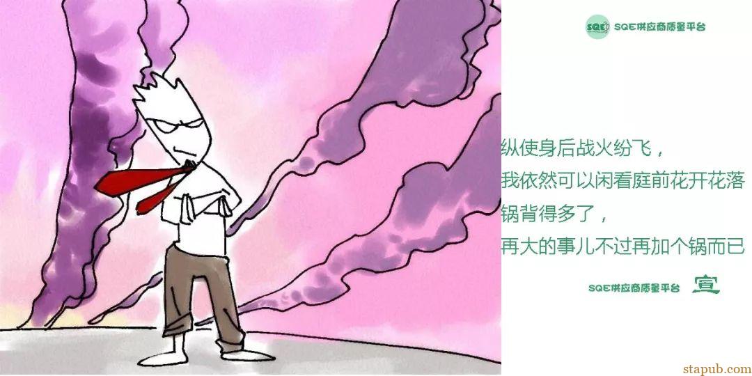 这组关于SQE的负能量,治愈了所有SQE的焦虑 这组关于SQE的负能量,治愈了所有SQE的焦虑