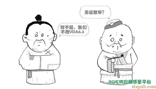 SQE日常歧视链 SQE日常歧视链