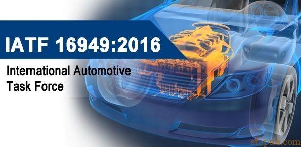 汽车质量管理体系流程图 汽车质量管理体系流程图