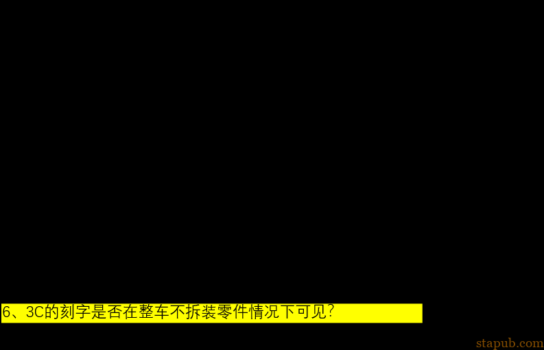 通用汽车新项目开发要求 通用汽车新项目开发要求