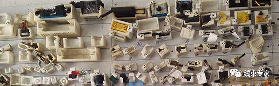 汽车线束制造中的工艺防错 汽车线束制造中的工艺防错