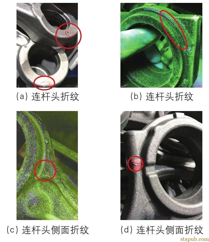 连杆常见问题解决方案 连杆常见问题解决方案