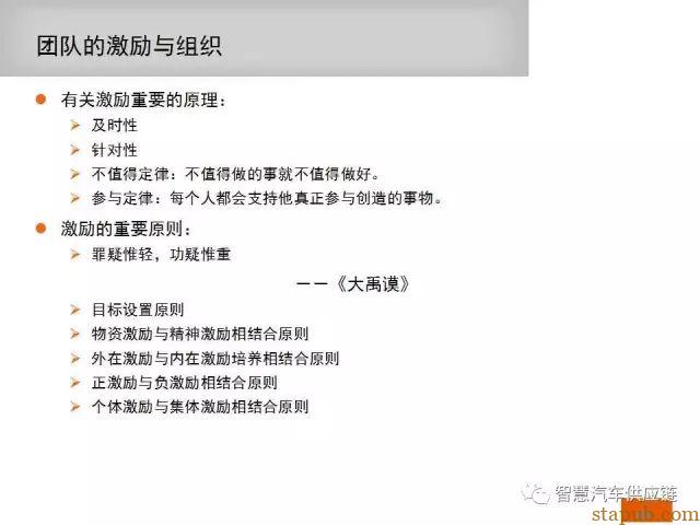 如何写一份让客户满意的8D报告 如何写一份让客户满意的8D报告