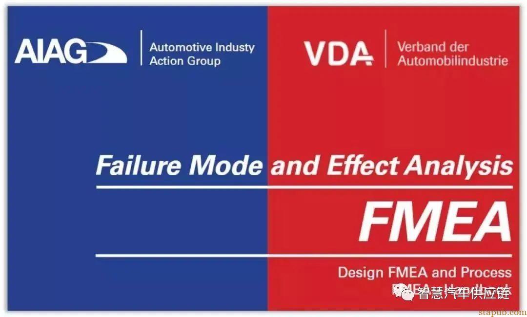 首发:AIAG-VDA FMEA培训教材 首发:AIAG-VDA FMEA培训教材